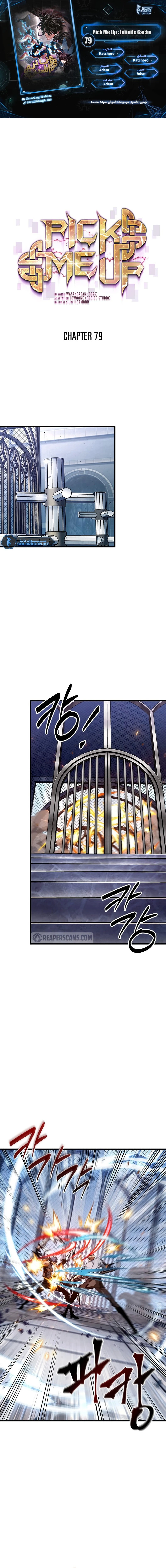 Read Pick Me Up _ Infinite Gacha ar Manga Online