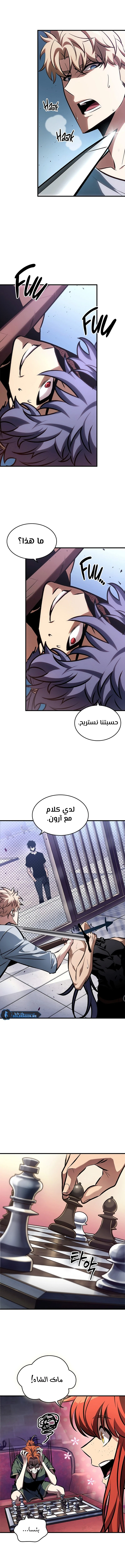 Read Pick Me Up _ Infinite Gacha ar Manga Online