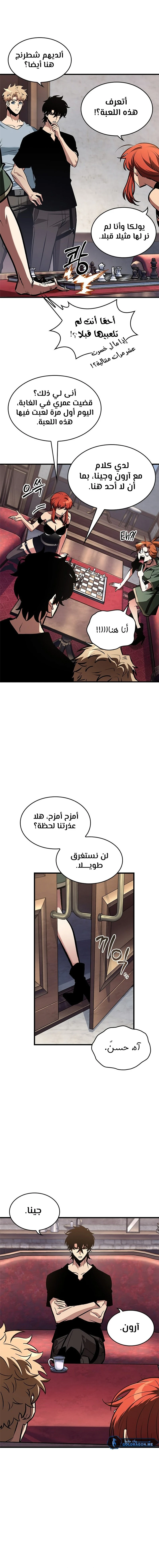 Read Pick Me Up _ Infinite Gacha ar Manga Online