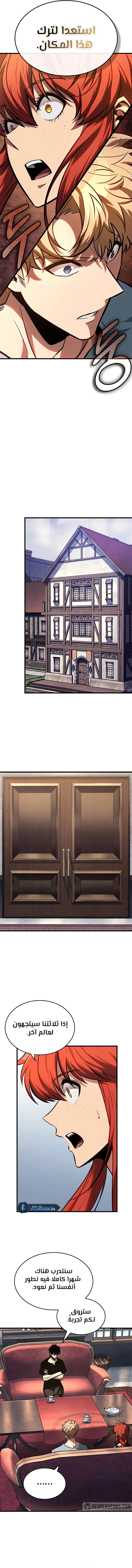 Read Pick Me Up _ Infinite Gacha ar Manga Online