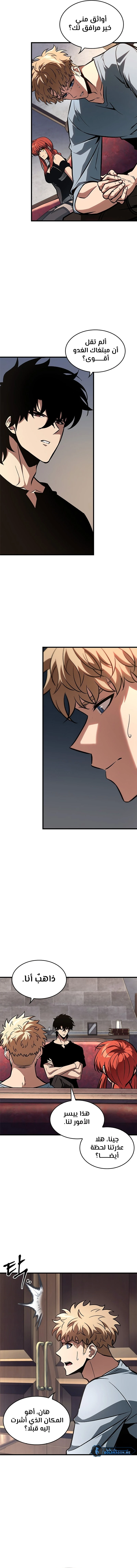 Read Pick Me Up _ Infinite Gacha ar Manga Online