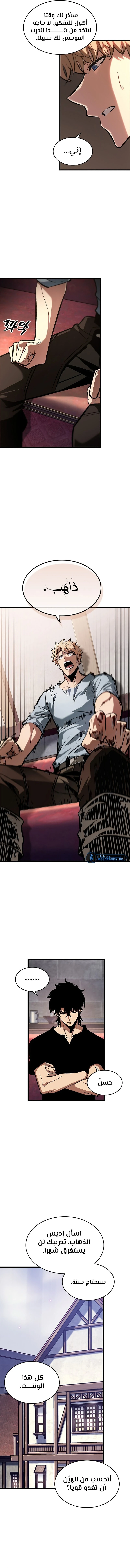 Read Pick Me Up _ Infinite Gacha ar Manga Online