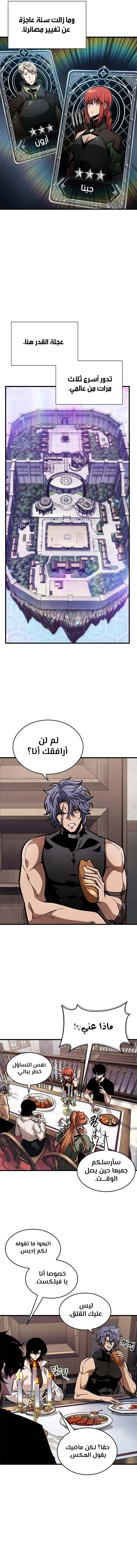 Read Pick Me Up _ Infinite Gacha ar Manga Online