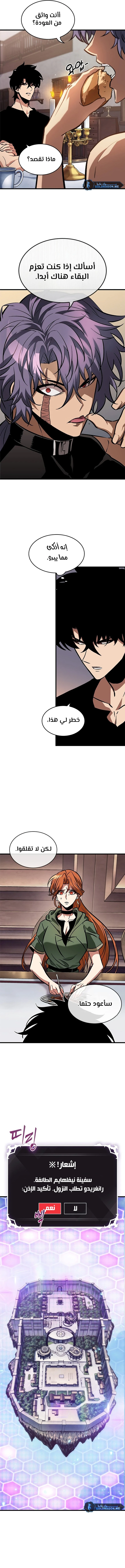 Read Pick Me Up _ Infinite Gacha ar Manga Online