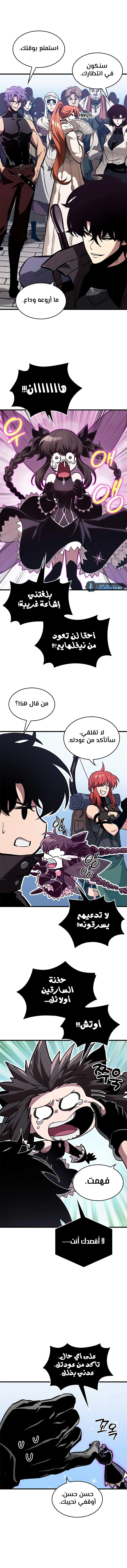 Read Pick Me Up _ Infinite Gacha ar Manga Online