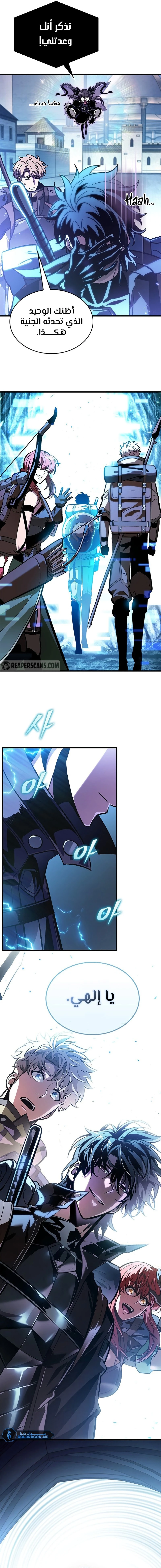 Read Pick Me Up _ Infinite Gacha ar Manga Online