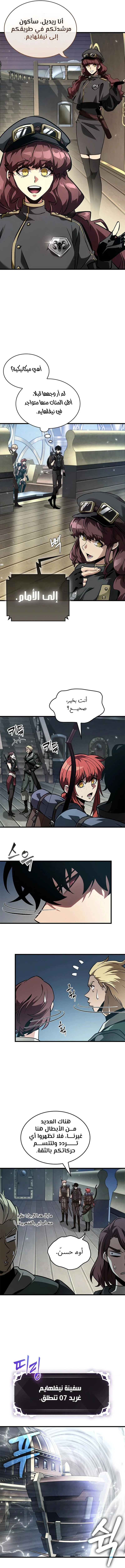 Read Pick Me Up _ Infinite Gacha ar Manga Online