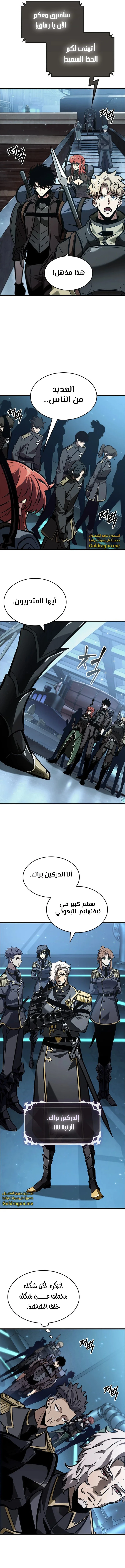 Read Pick Me Up _ Infinite Gacha ar Manga Online