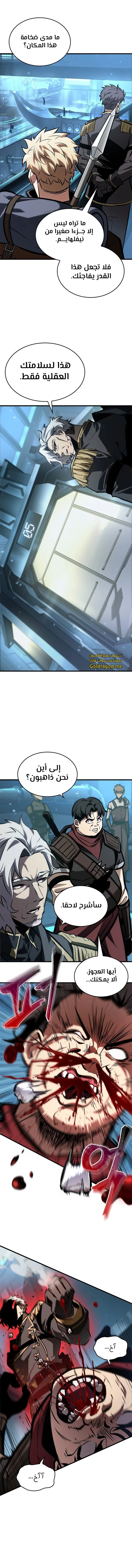 Read Pick Me Up _ Infinite Gacha ar Manga Online