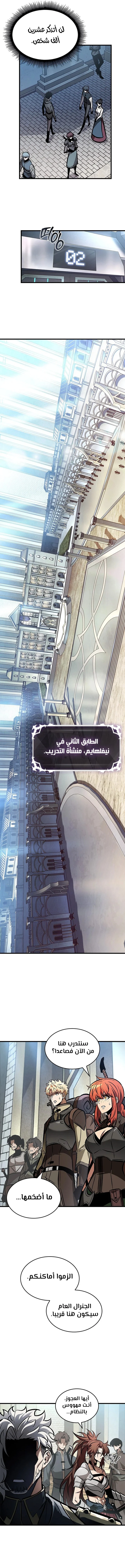 Read Pick Me Up _ Infinite Gacha ar Manga Online