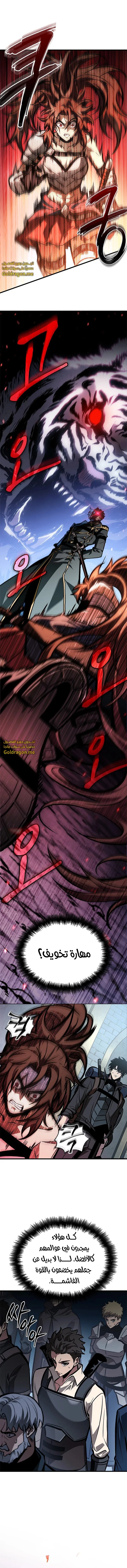 Read Pick Me Up _ Infinite Gacha ar Manga Online