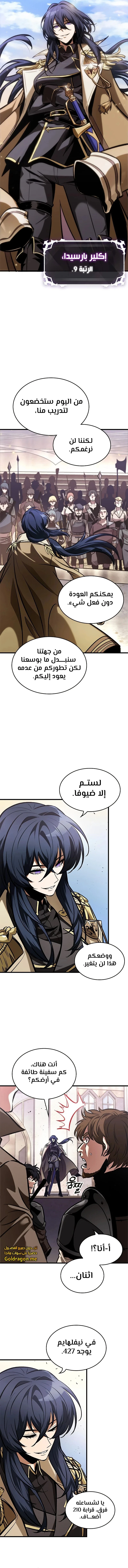 Read Pick Me Up _ Infinite Gacha ar Manga Online