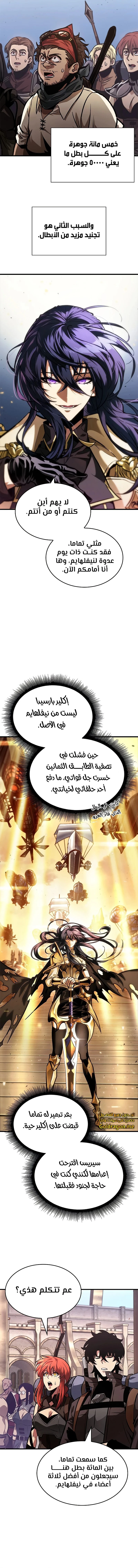 Read Pick Me Up _ Infinite Gacha ar Manga Online