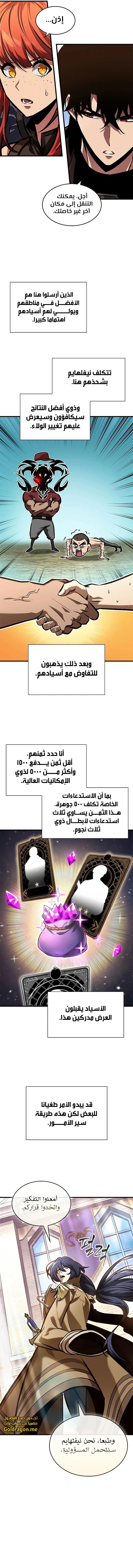 Read Pick Me Up _ Infinite Gacha ar Manga Online