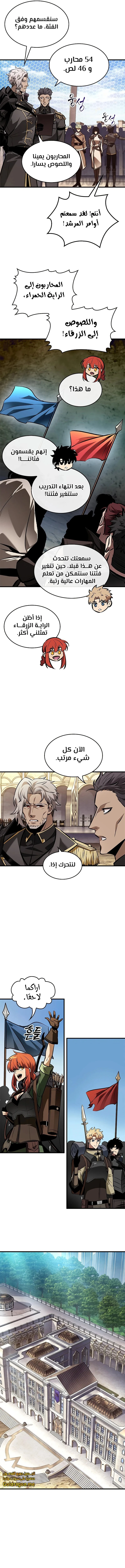 Read Pick Me Up _ Infinite Gacha ar Manga Online