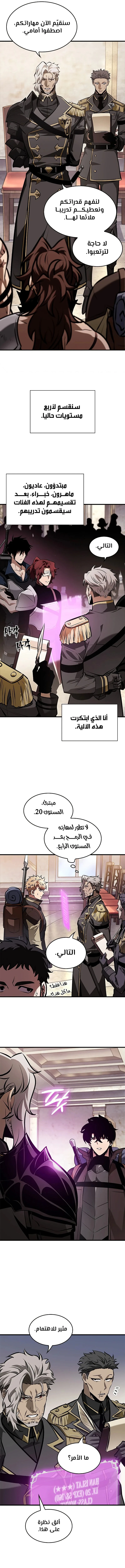 Read Pick Me Up _ Infinite Gacha ar Manga Online