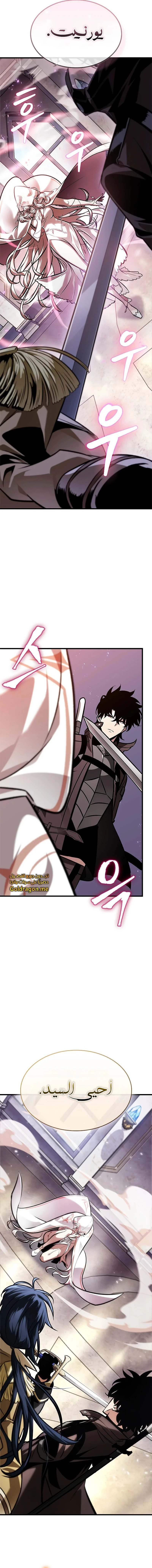 Read Pick Me Up _ Infinite Gacha ar Manga Online