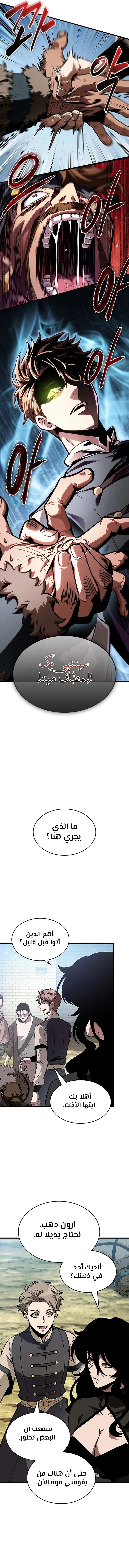 Read Pick Me Up _ Infinite Gacha ar Manga Online