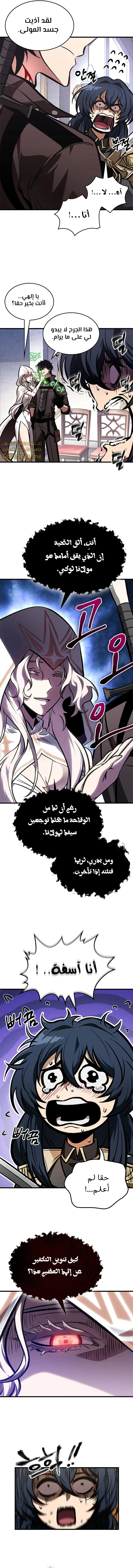 Read Pick Me Up _ Infinite Gacha ar Manga Online