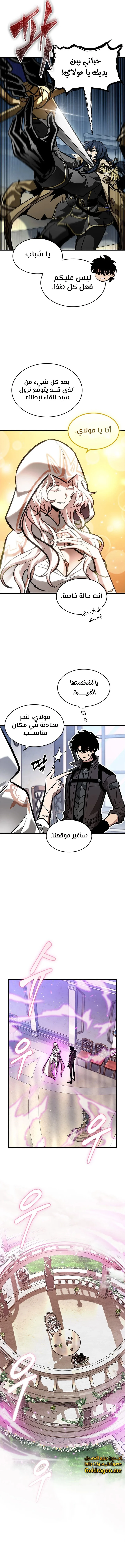 Read Pick Me Up _ Infinite Gacha ar Manga Online