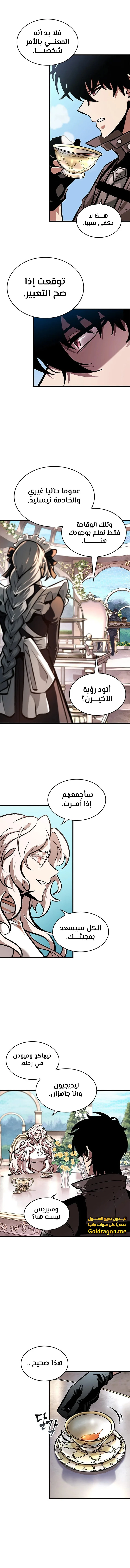 Read Pick Me Up _ Infinite Gacha ar Manga Online