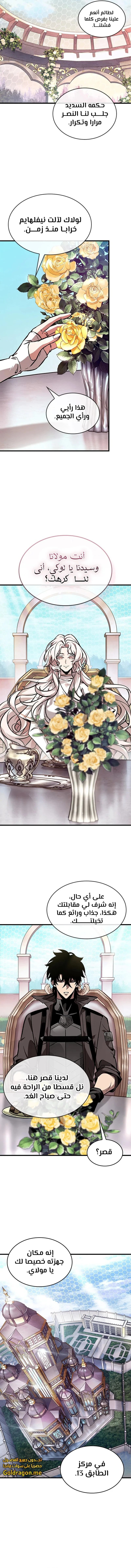 Read Pick Me Up _ Infinite Gacha ar Manga Online