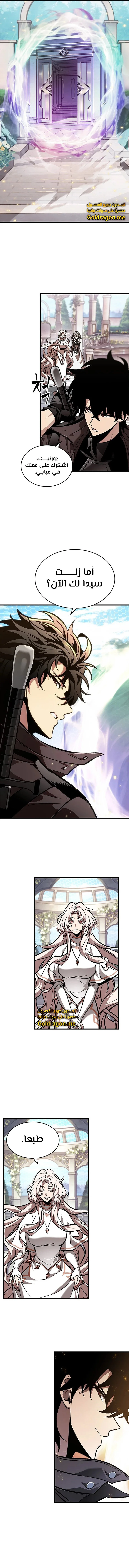 Read Pick Me Up _ Infinite Gacha ar Manga Online