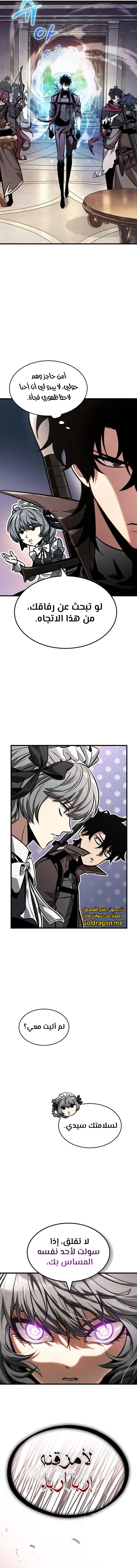 Read Pick Me Up _ Infinite Gacha ar Manga Online