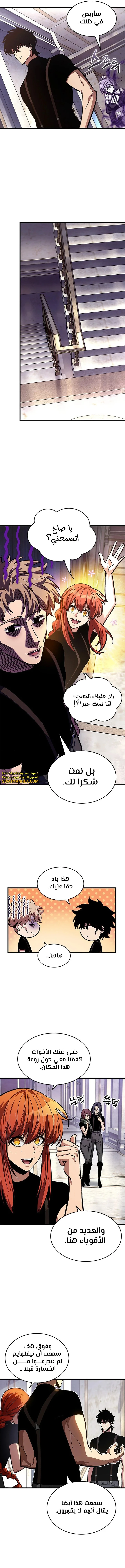 Read Pick Me Up _ Infinite Gacha ar Manga Online