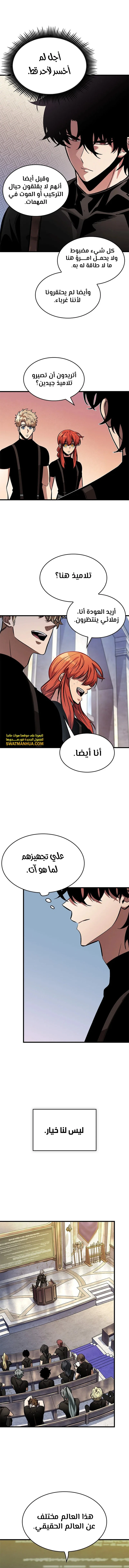 Read Pick Me Up _ Infinite Gacha ar Manga Online