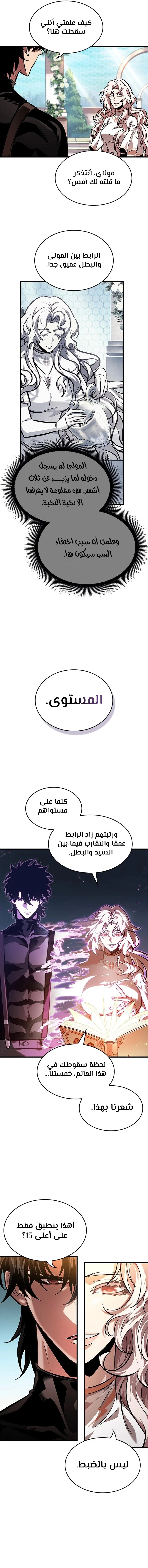 Read Pick Me Up _ Infinite Gacha ar Manga Online