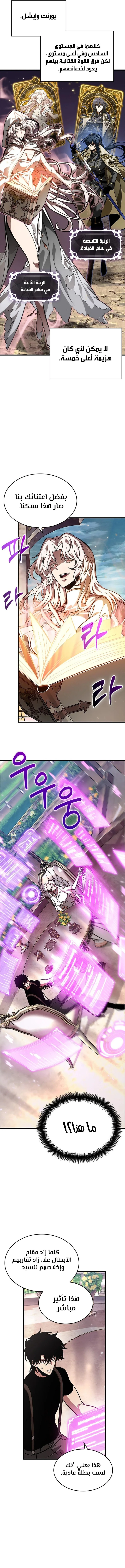 Read Pick Me Up _ Infinite Gacha ar Manga Online