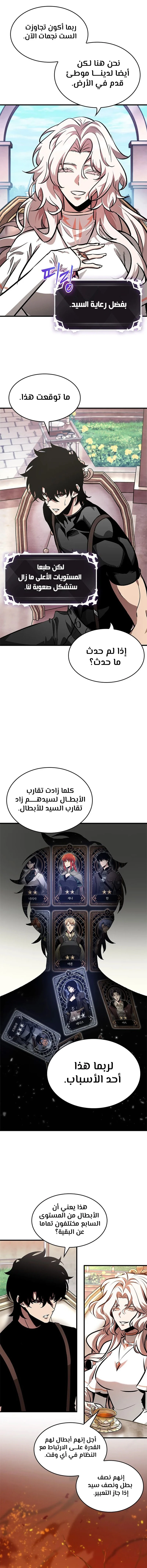 Read Pick Me Up _ Infinite Gacha ar Manga Online