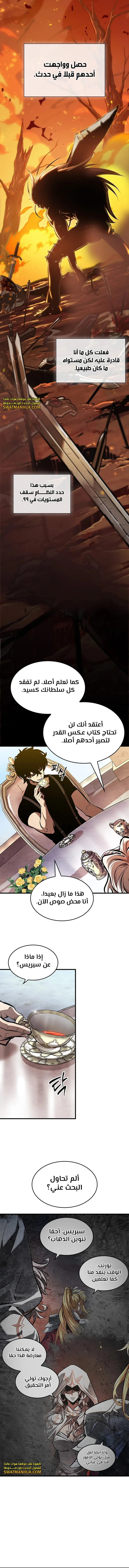 Read Pick Me Up _ Infinite Gacha ar Manga Online