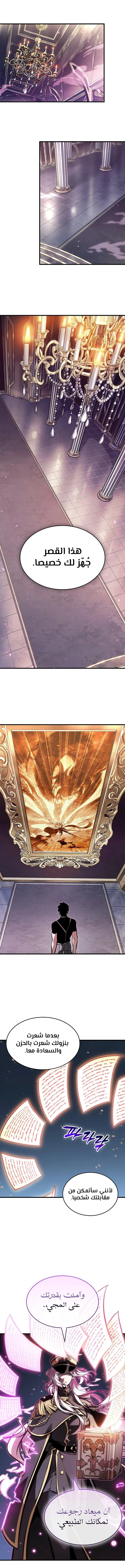 Read Pick Me Up _ Infinite Gacha ar Manga Online