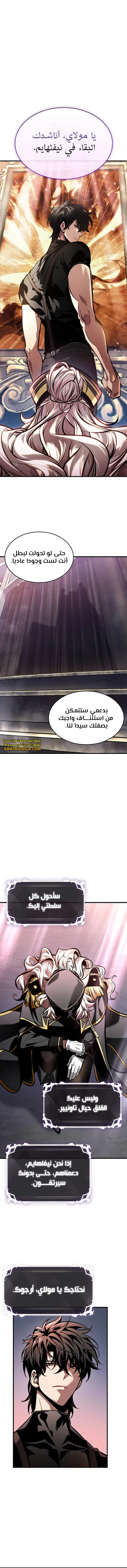 Read Pick Me Up _ Infinite Gacha ar Manga Online