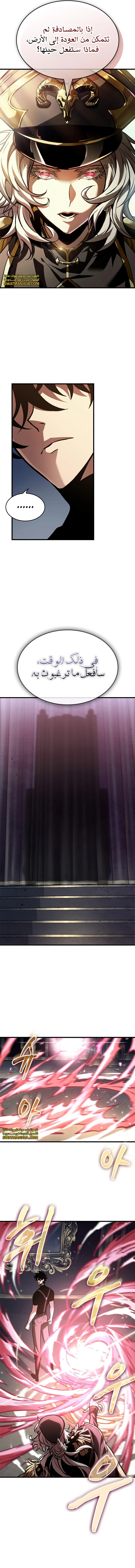 Read Pick Me Up _ Infinite Gacha ar Manga Online