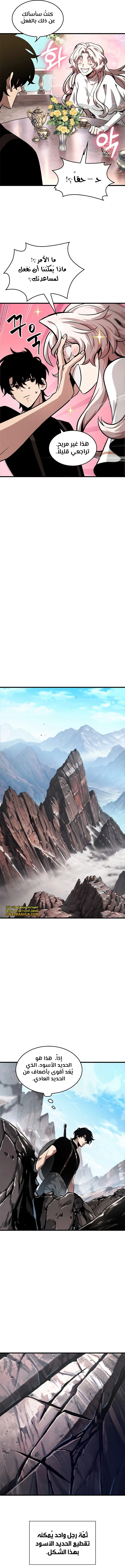 Read Pick Me Up _ Infinite Gacha ar Manga Online