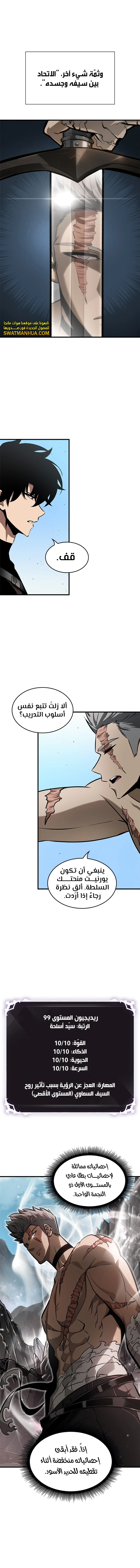 Read Pick Me Up _ Infinite Gacha ar Manga Online