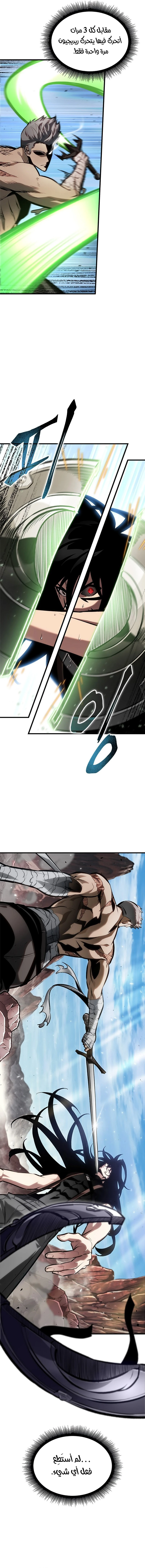 Read Pick Me Up _ Infinite Gacha ar Manga Online