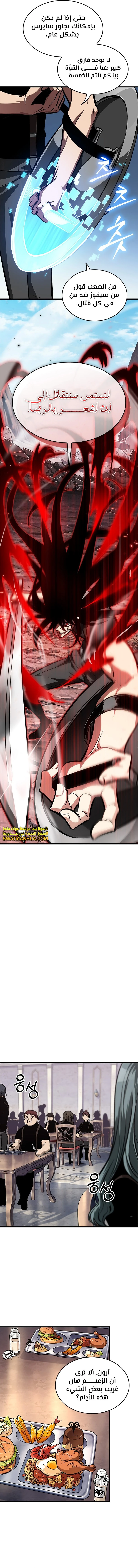 Read Pick Me Up _ Infinite Gacha ar Manga Online