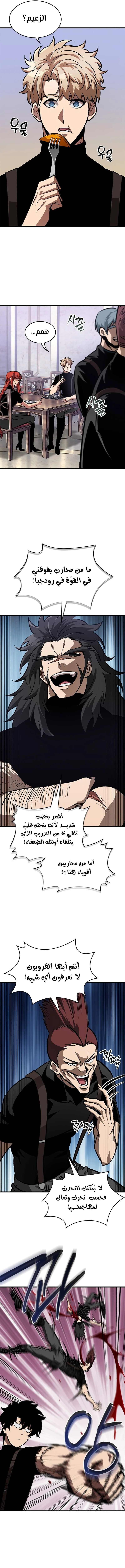 Read Pick Me Up _ Infinite Gacha ar Manga Online