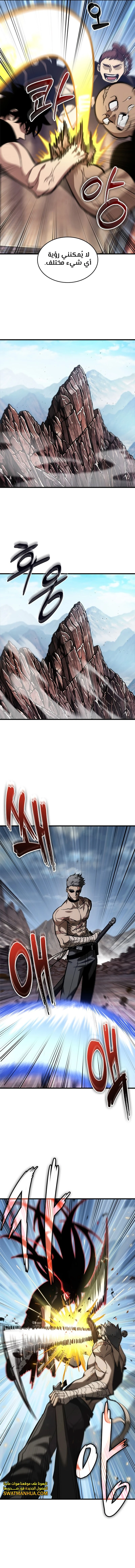 Read Pick Me Up _ Infinite Gacha ar Manga Online