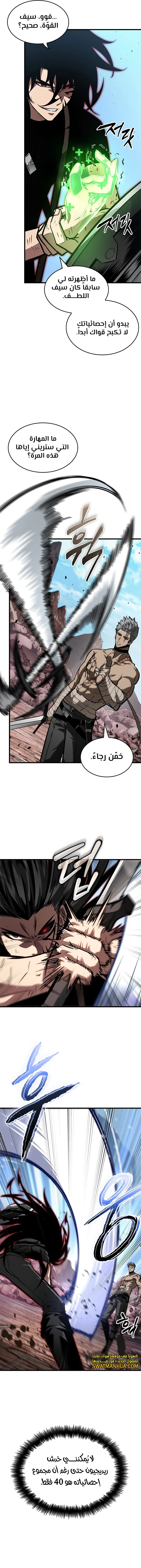 Read Pick Me Up _ Infinite Gacha ar Manga Online