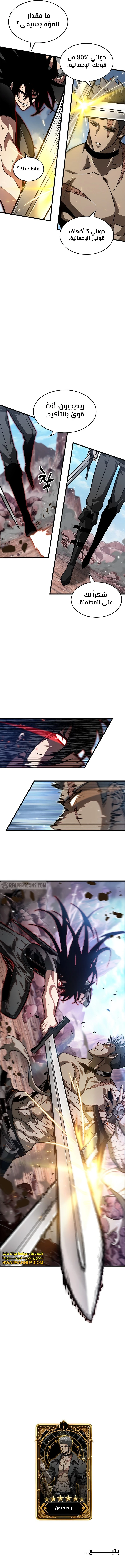 Read Pick Me Up _ Infinite Gacha ar Manga Online