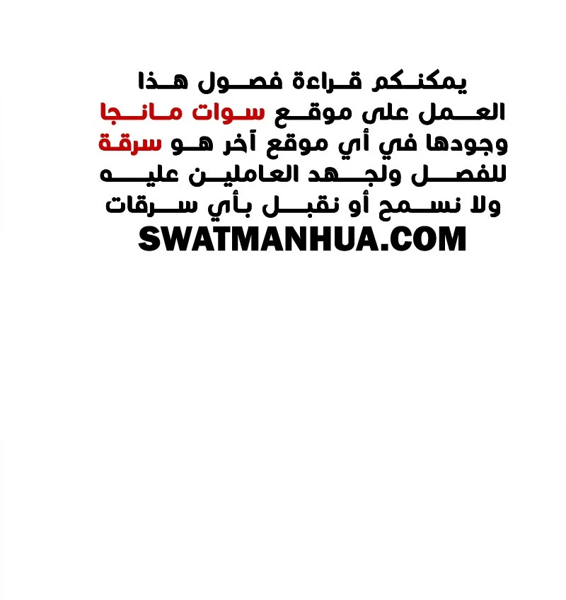 Read Pick Me Up _ Infinite Gacha ar Manga Online