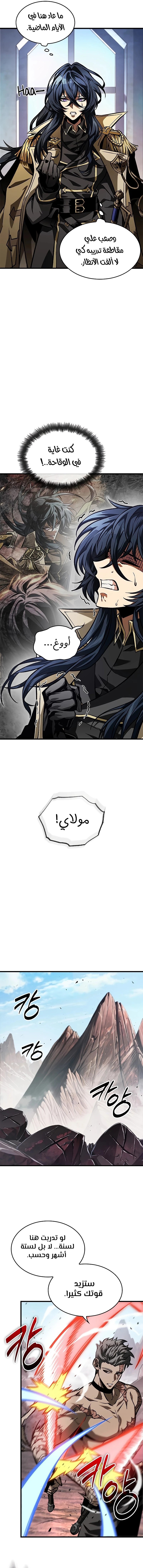 Read Pick Me Up _ Infinite Gacha ar Manga Online