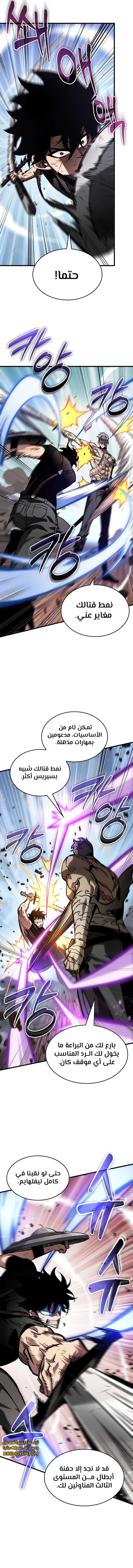 Read Pick Me Up _ Infinite Gacha ar Manga Online