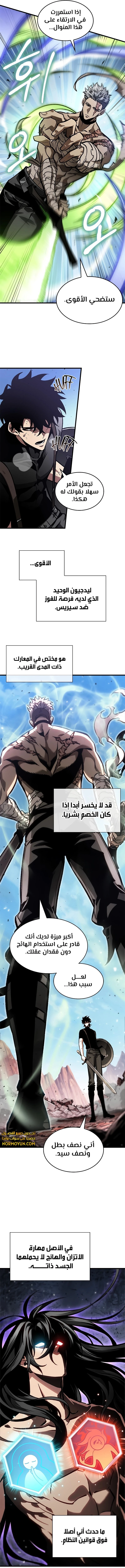 Read Pick Me Up _ Infinite Gacha ar Manga Online