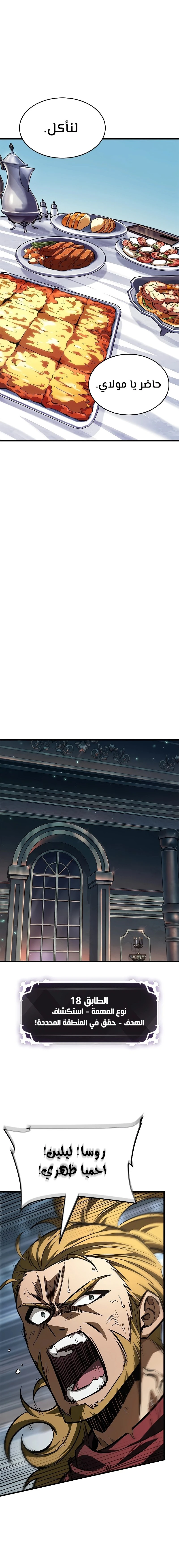 Read Pick Me Up _ Infinite Gacha ar Manga Online